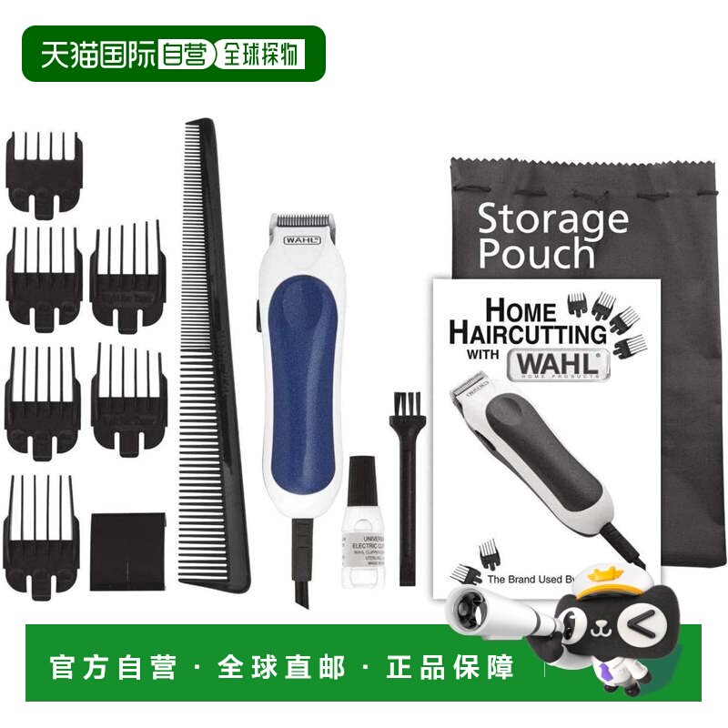 自营Wahl Mini Pro有线剪刀和修剪器套件-12件紧凑型美容套装-930