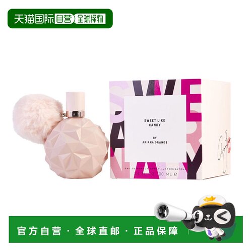 美国直邮W ARIANA GRANDE SWEET LIKE CANDY 3.4OZ EDP爱莉正品