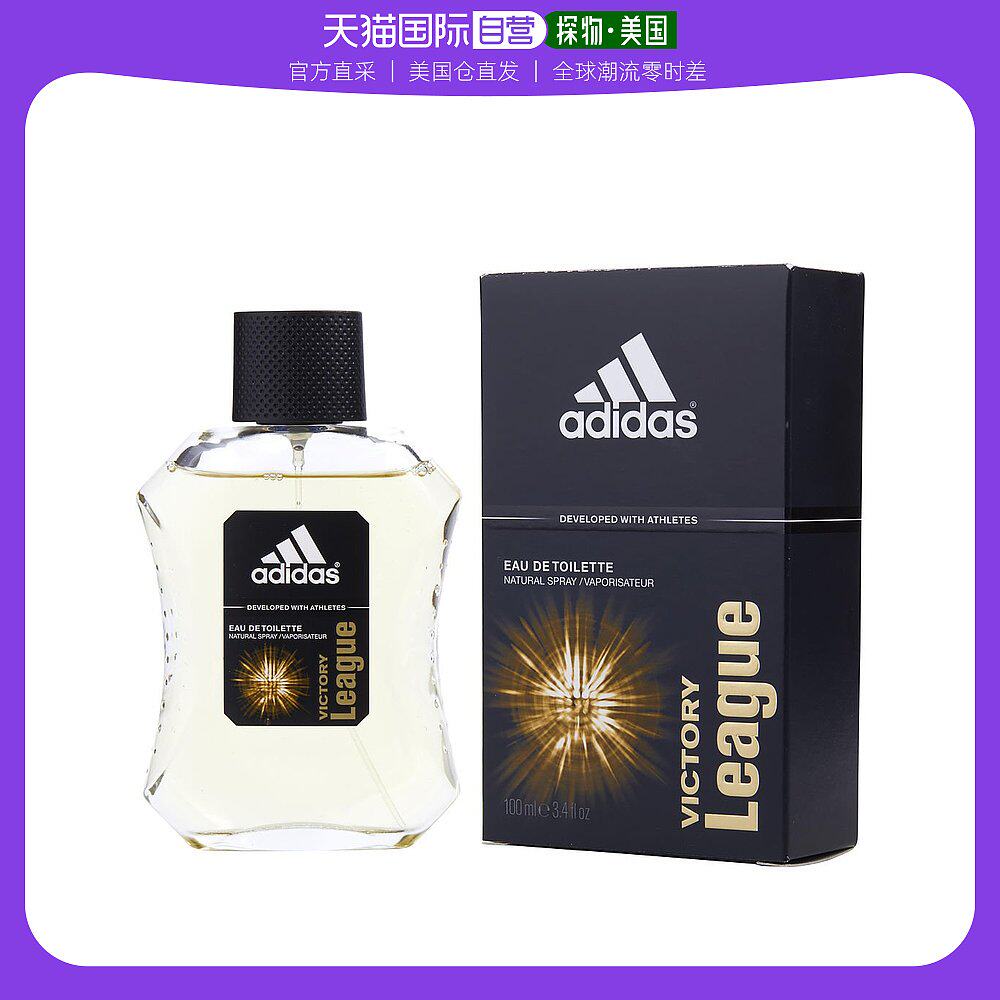 美国直邮adidas Adidas 阿迪达斯 征服男士淡香水（与运动员合作