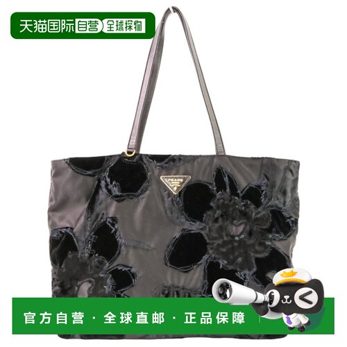 自营Prada Nylon Tote Bag (Pre-Owned) - black 美国奥莱直发