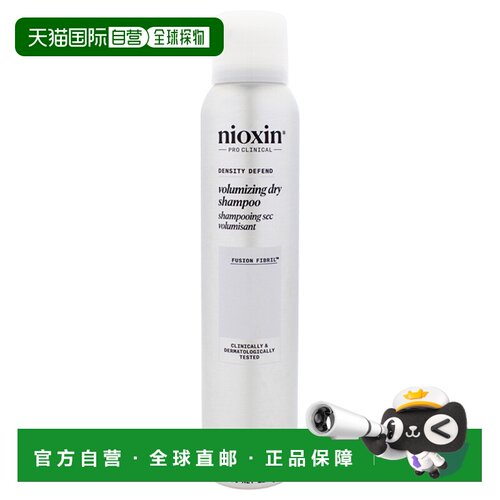 美国直邮Nioxin丽康丝强韧丰盈干洗喷雾男女通用干洗洗发水-正品