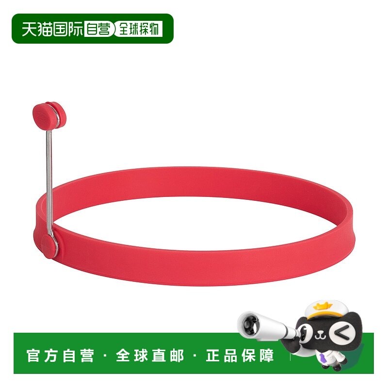 自营trudeau特鲁多硅胶煎饼环，6英寸-红色 美国奥莱直发