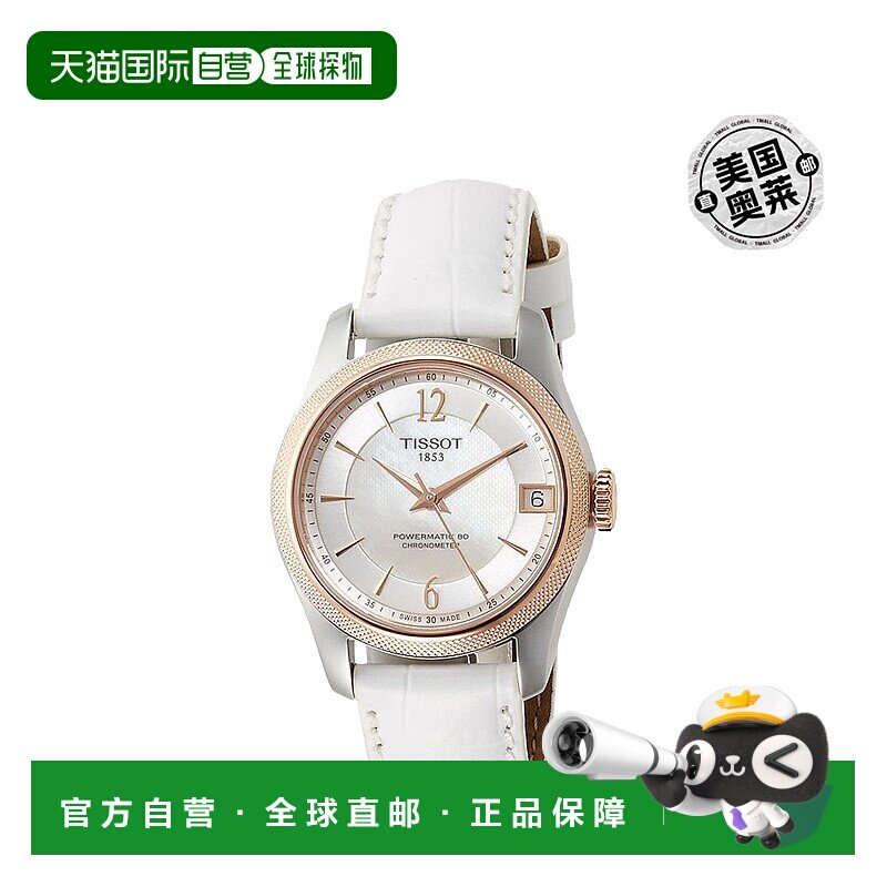 自营Tissot/天梭 女士 30 毫米自动腕表手表 白色 美国奥莱直发