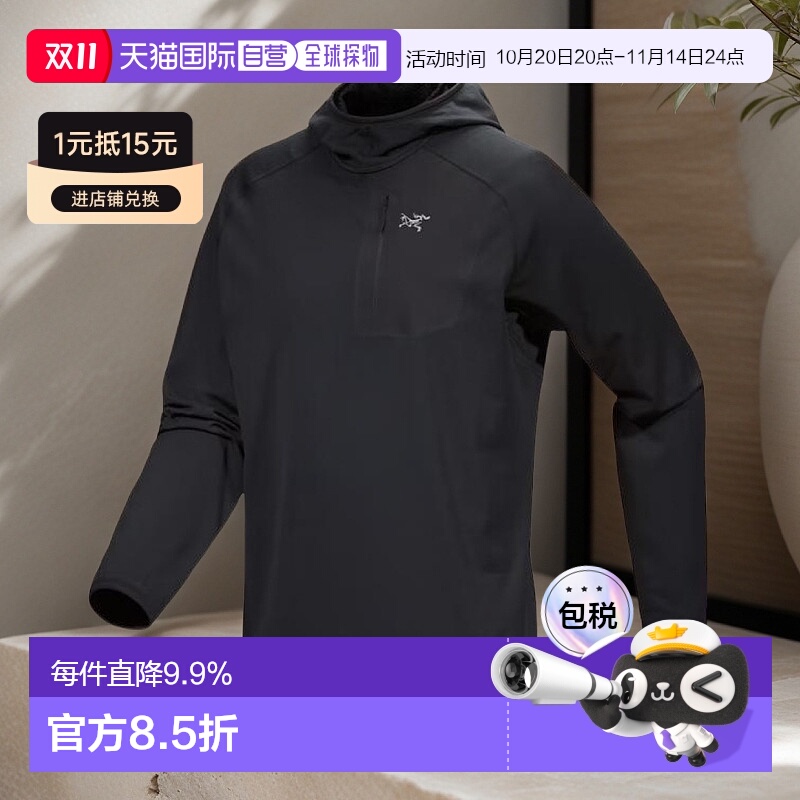 1h可退 加拿大直邮始祖鸟Delta Pullover Hoody男士户外运动卫衣