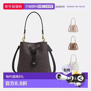 COACH/蔻驰 发财桶 女士ROWAN单肩斜挎新款水桶包休闲女包手提包