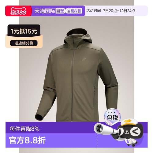 加拿大直邮Arc'teryx Kyanite 男士轻量弹力抓绒连帽衫
