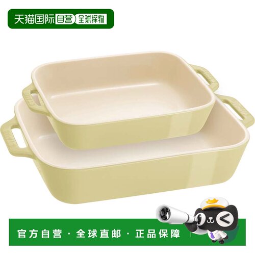 自营Staub 陶瓷 2 件套长方形烤盘套装马卡龙粉彩 - 绿色 美国奥
