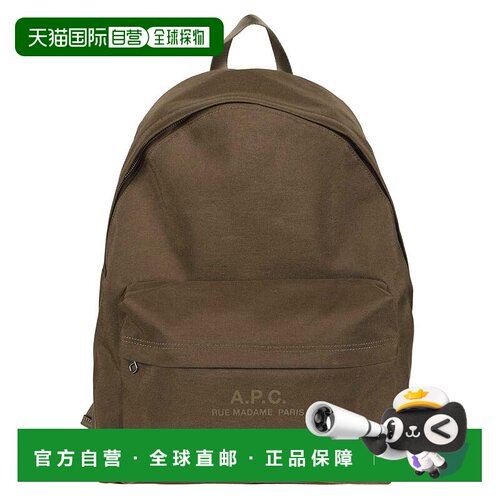 自营a.p.c.棕色聚酰胺Backstage背包-棕色 美国奥莱直发