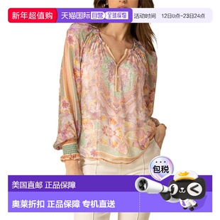 自营Hale Bob Michaela Silk-Blend Blouse - green 美国奥莱直发