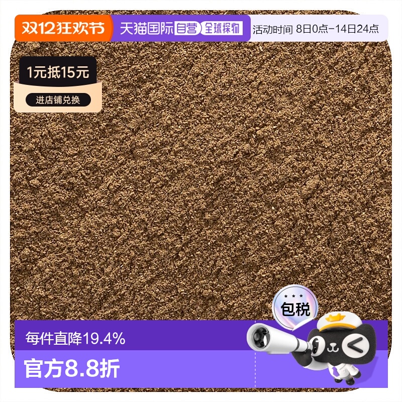 香港直发Frontier Co-Op有机锡兰肉桂粉辛甜美味口感细腻454g