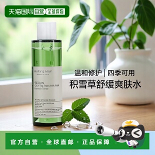 香港直邮Mary & May,全素积雪草茶树 AHA PHA,祛痕爽肤水,6.76
