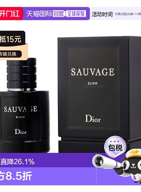 美国直邮M CD SAUVAGE ELIXIR 5.0OZ PARFUM SPRAY迪奥 旷野正品