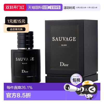 美国直邮M CD SAUVAGE ELIXIR 5.0OZ PARFUM SPRAY迪奥 旷野正品