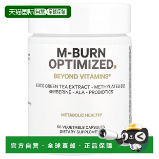 香港直邮Codeage,M-Burn Optimized,60 粒素食胶囊新款
