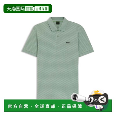 自营bossPrinted polo shirt in cotton pique - light green 美