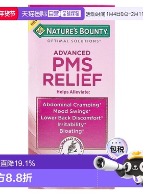 香港直邮自然之宝,Optimal Solutions®，高级 PMS 缓解，60 粒胶