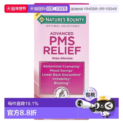 香港直邮自然之宝,Optimal Solutions®，高级 PMS 缓解，60 粒胶