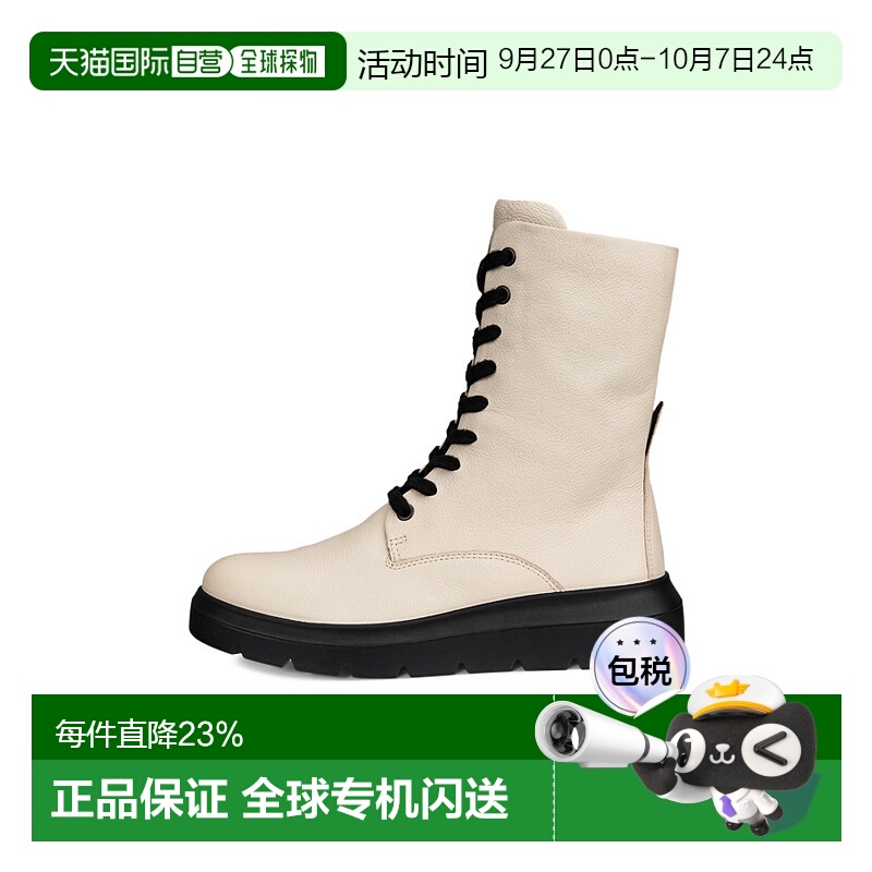 加拿大直邮Ecco/爱步 NOUVELLE LACE BOOT 女士诺维尔系带靴