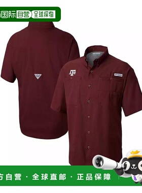 1h可退 【美国直邮】Columbia Men s Maroon Texas A M Aggies Bi