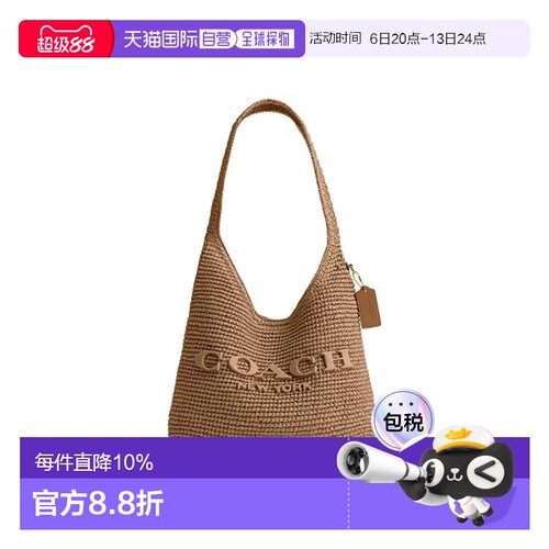 香港直邮COACH蔻驰Brooklyn28专柜款织物手提包编织包单肩包CDU75