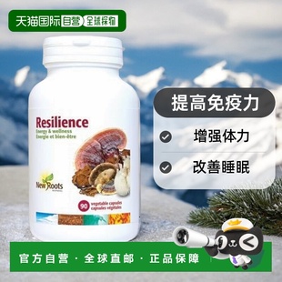 加拿大直邮New Roots Resilience蘑菇提取物混合物（90 粒 V 粒）