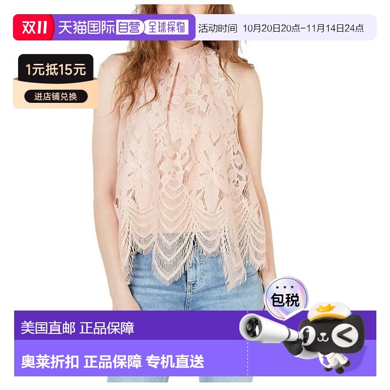 自营 loveJuniors Dust Lace Halter Neck Sleeveless Blouse In