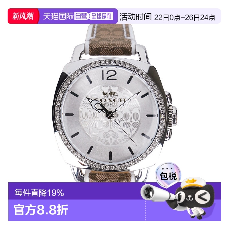 香港直发COACH蔻驰女士手表简约时尚美观百搭日常32MM14503148