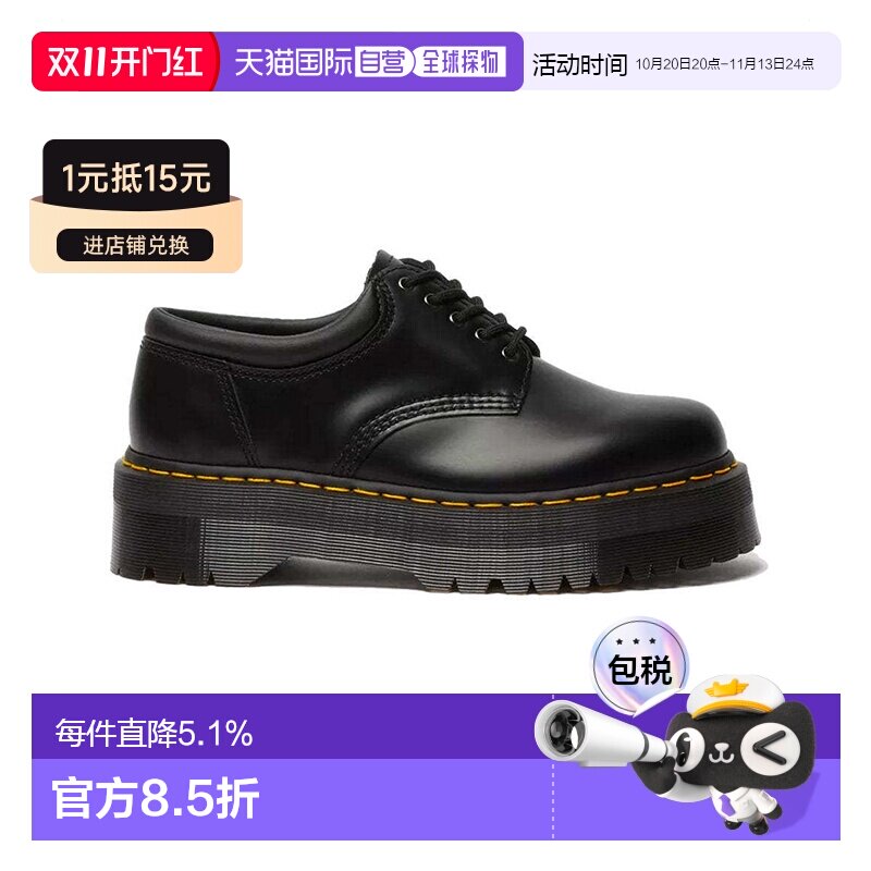 美国直邮Dr.Martens马丁 8053Quad皮革系带休闲低帮厚底鞋女款