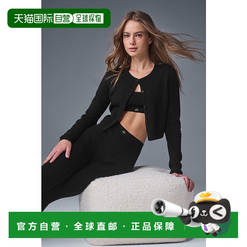 1h可退 美国直邮AloYoga女士休闲针织开衫W3914R