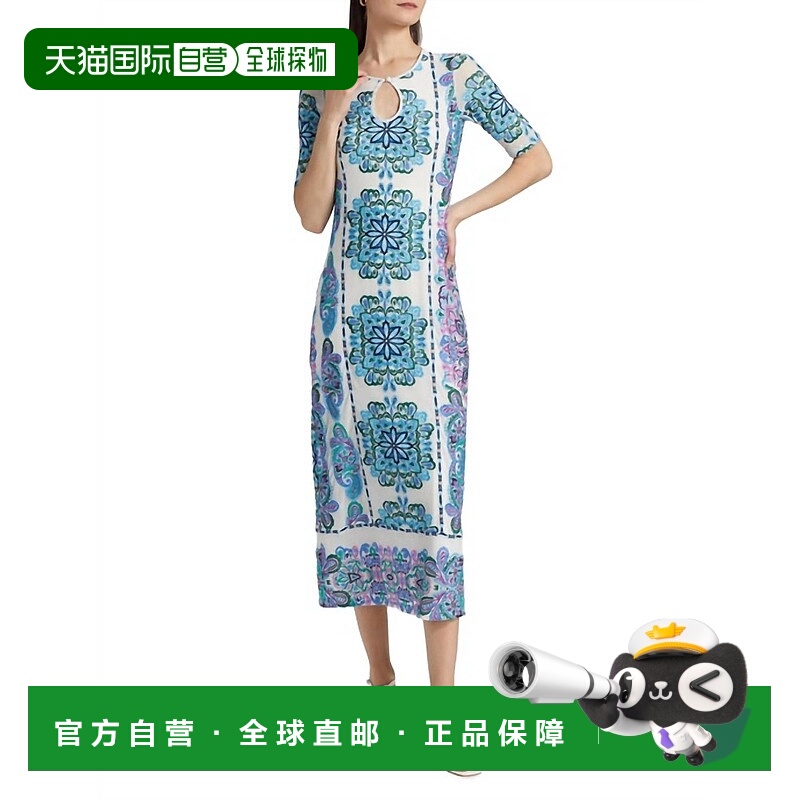 自营johnny wasHaddey Mesh Midi Dress In Belmont Sunset - bel