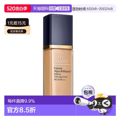 香港直邮Estee Lauder 雅诗兰黛 沁水光透妆前乳40ml+沁水粉正品