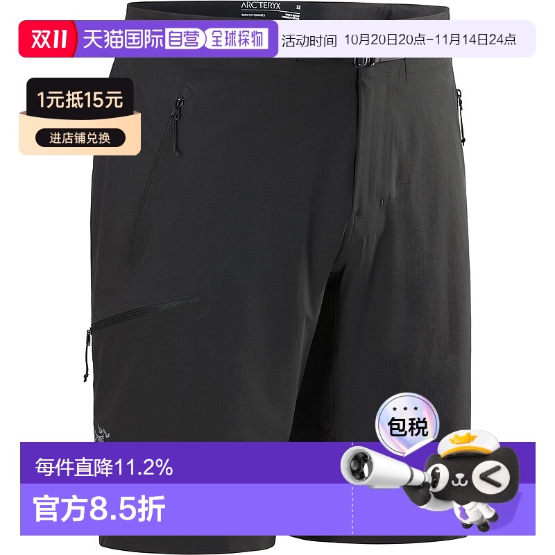 1h可退 加拿大直邮始祖鸟Gamma SL 11英寸男士短裤 透气轻便登山