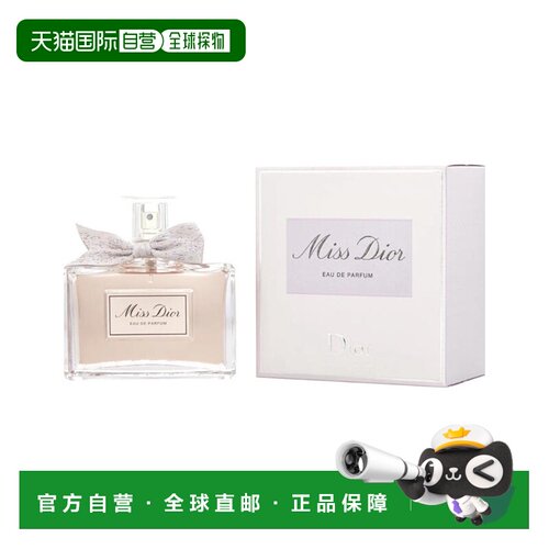 美国直邮W CD MISS DIOR 5.OZ EDP SPRAY迪奥小姐150ml浓香水正品