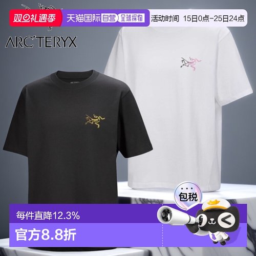 加拿大直邮始祖鸟Kragg Cotton男士户外运动圆领短袖T恤