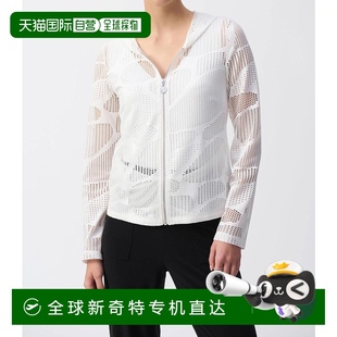 美国奥莱直发 自营 joseph ribkoff网眼连帽衫 米白色