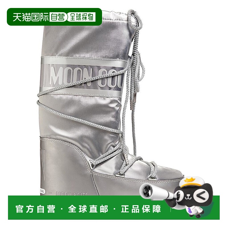 1h可退 【美国直邮】Moon Boot Unisex Icon Glance 靴子 时尚百