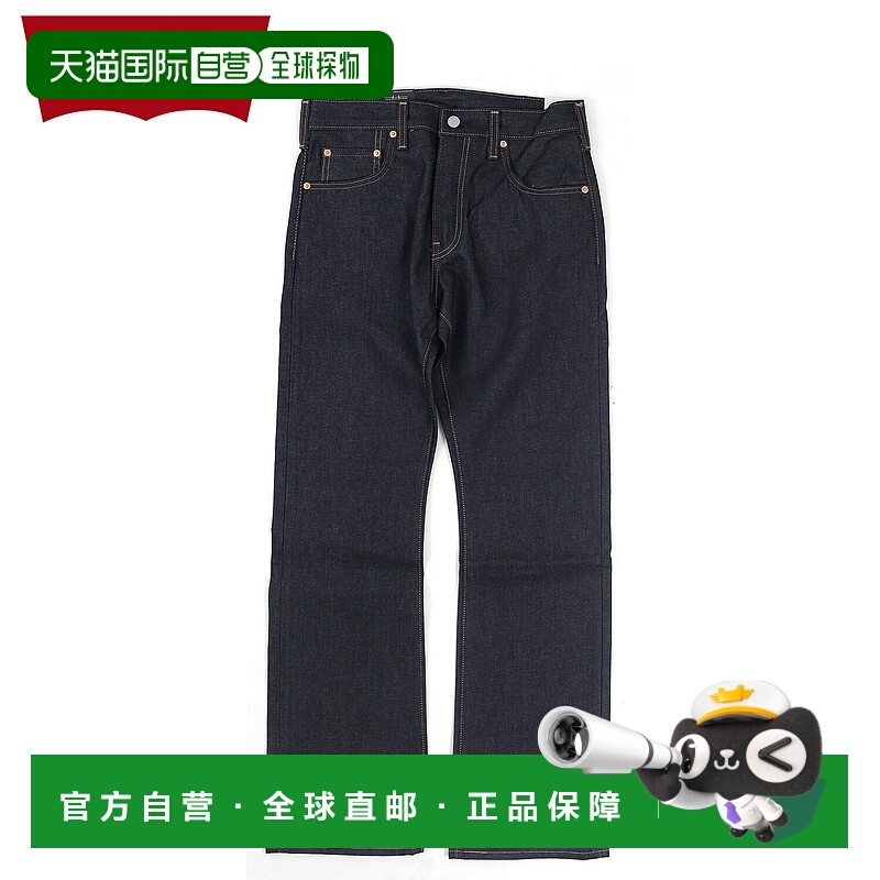 自营 李维斯 LEVIS 517 硬质牛仔裤男士靴型靴型 MAKE IT YOURS