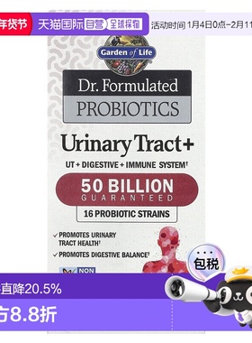 香港直邮生命花园,Dr. Formulated 益生菌，尿路+，500 亿，60 粒