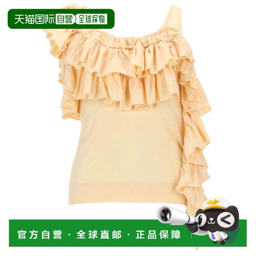 自营dries van notenNeutrals Cascading Ruffles Fitted Tank To