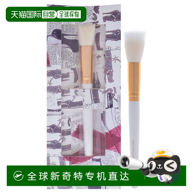 美国直邮Pat Mcgrath LabsPat Mcgrath Labs肌肤迷恋抛光刷-003女