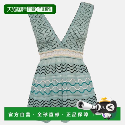 自营M Missoni Blue Patterned Knit V-Neck Flared Top - blue