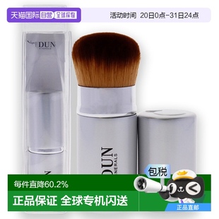 美國直郵Idun 歌舞伎化妝刷柔軟刷毛帶保護(hù)罩 Minerals女士伸縮式