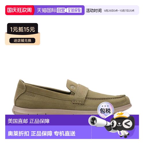自营Clarks Flexway Band in Green Suede - olive suede 美国奥