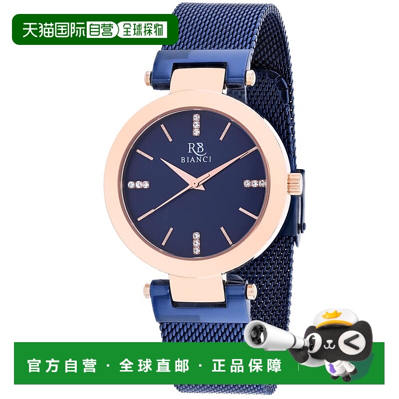 自营Roberto Bianci女士蓝色表盘手表-蓝色 美国奥莱直发
