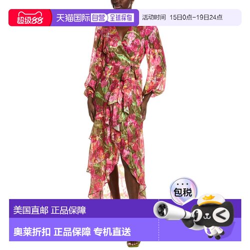 自营Hutch Sadey Midi Dress - Green 连衣裙美国直发奥莱