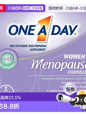 美国直邮Bayer One A Day 女性更年期复合维生素 50片
