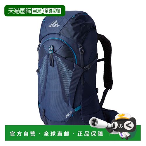 香港直邮GREGORY格里高利38L Jade探秘户外包大容量双肩包 女款