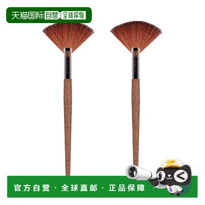 自营 dr botanicals咖啡粉扇形刷双倍优惠套装 美国奥莱直发
