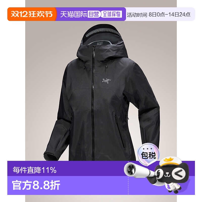 加拿大直邮始祖鸟Beta SL女轻量户外徒步外壳夹克冲锋衣