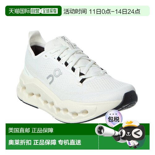 自营On Running Cloudsurfer Max Sneaker - white 美国奥莱直发